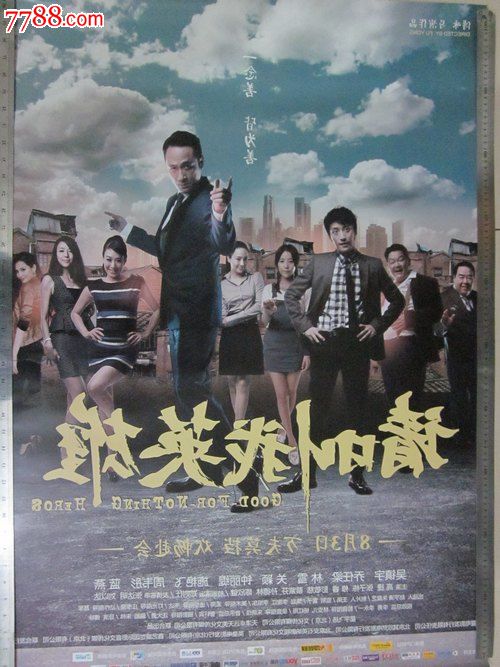 怎么买假的奥地利驾照